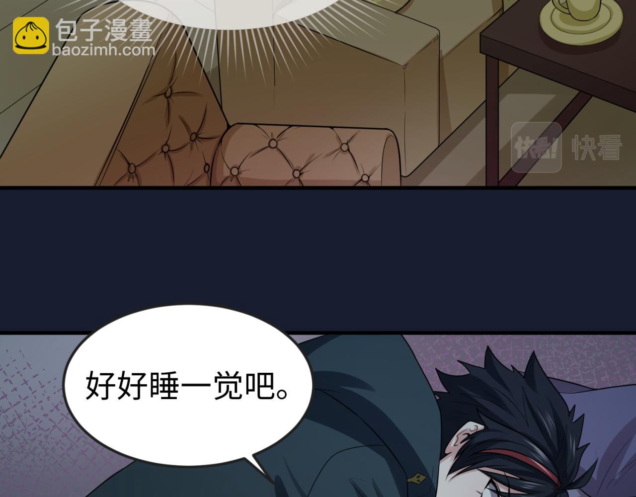 第38话 英雄的奖励131
