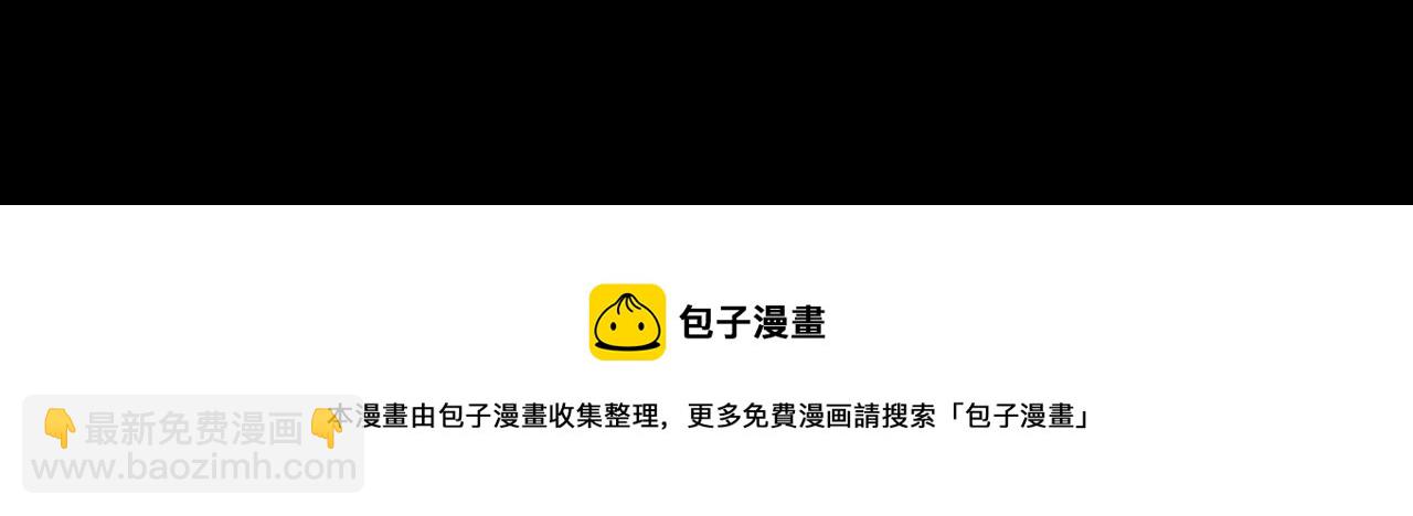 第38话 英雄的奖励140