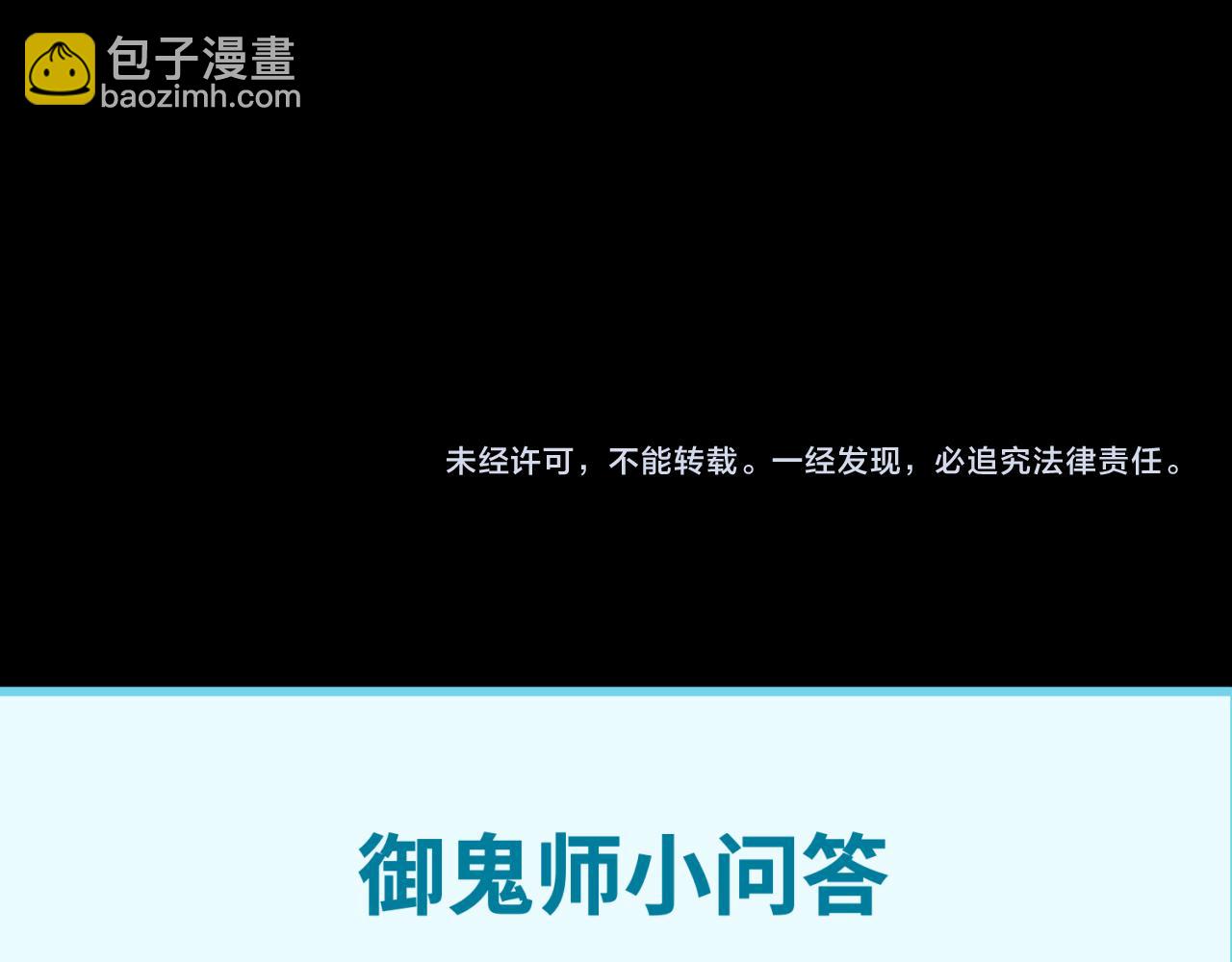 第38话 英雄的奖励141
