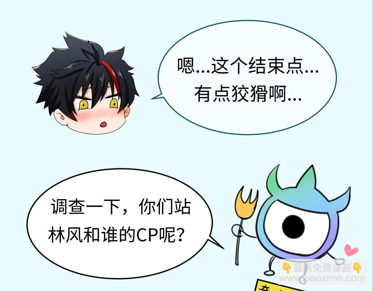 第38话 英雄的奖励142