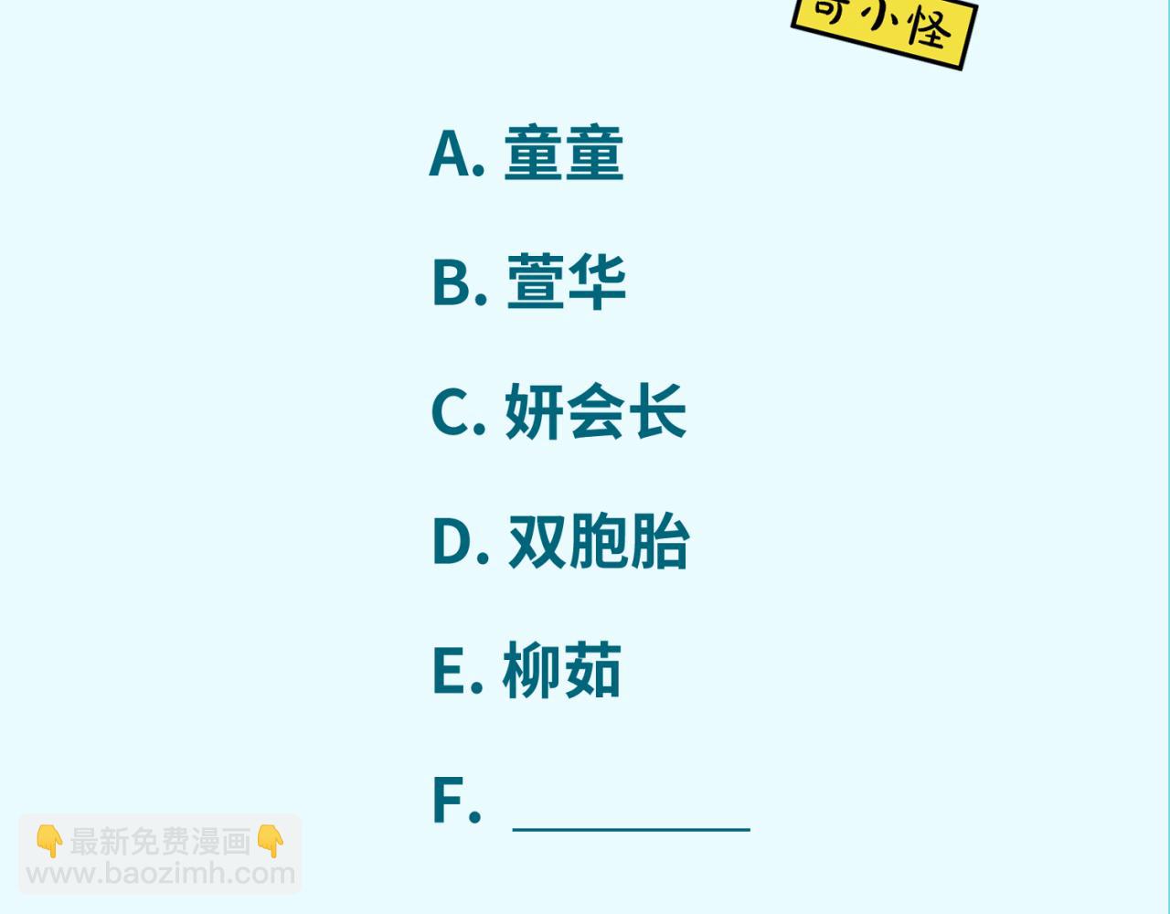 第38话 英雄的奖励143