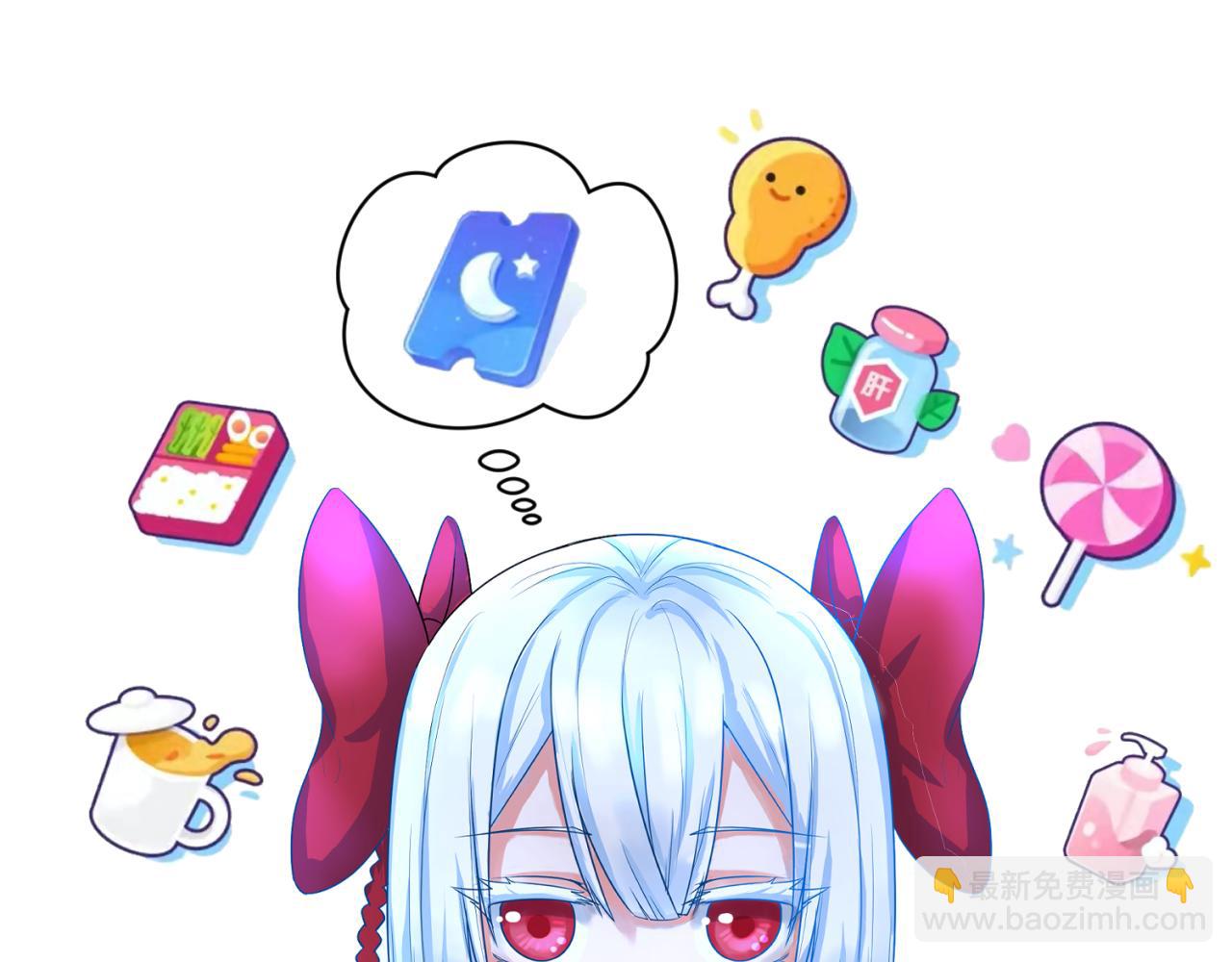 第38话 英雄的奖励145