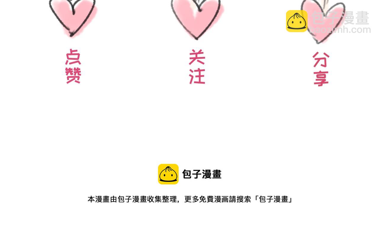 第38话 英雄的奖励147