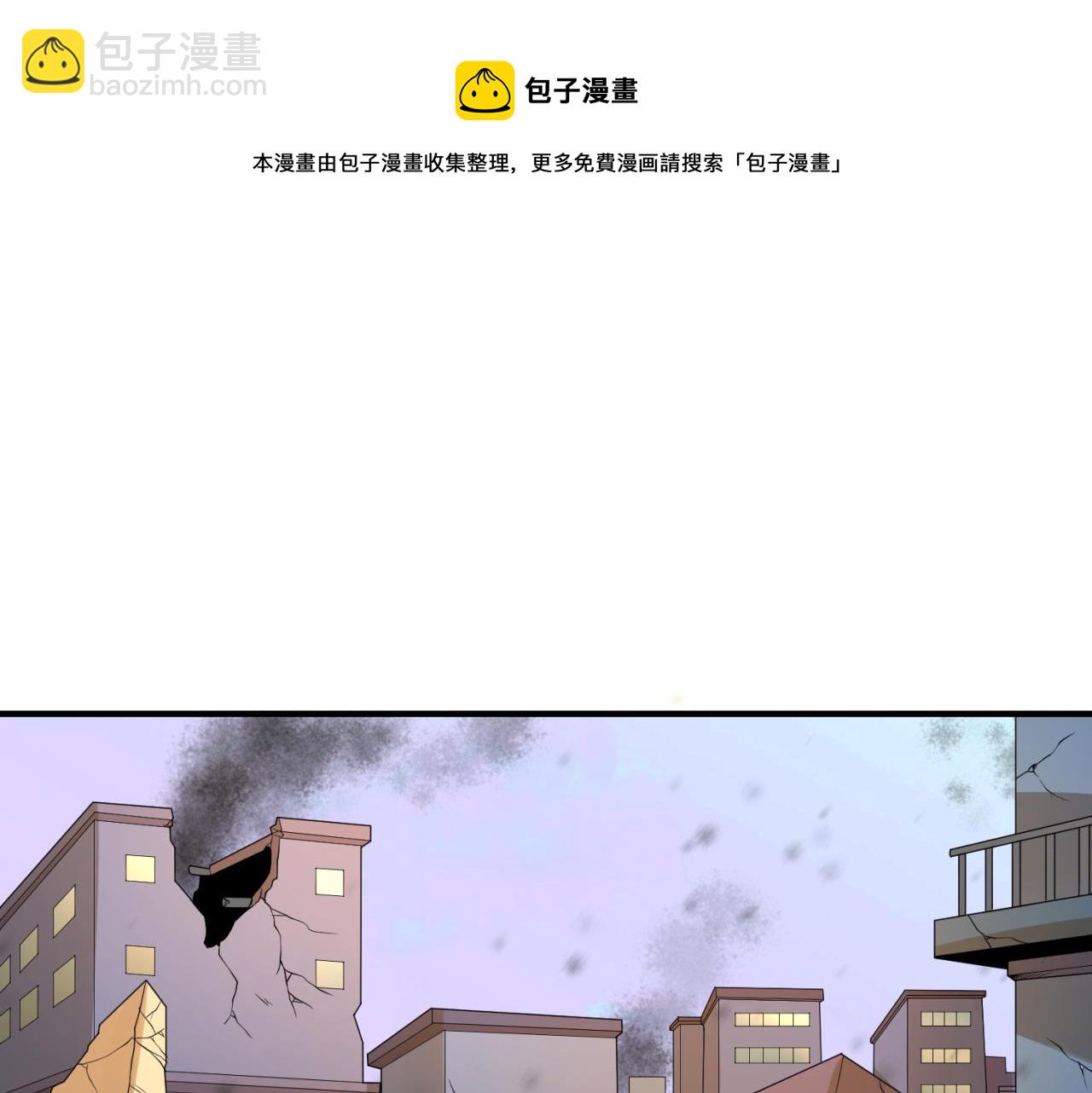 第38话 英雄的奖励20