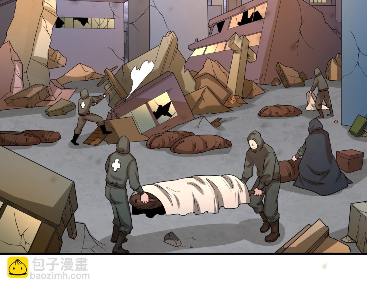 第38话 英雄的奖励21