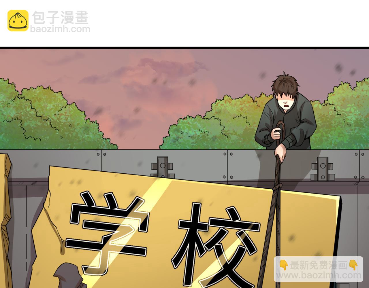 第38话 英雄的奖励22