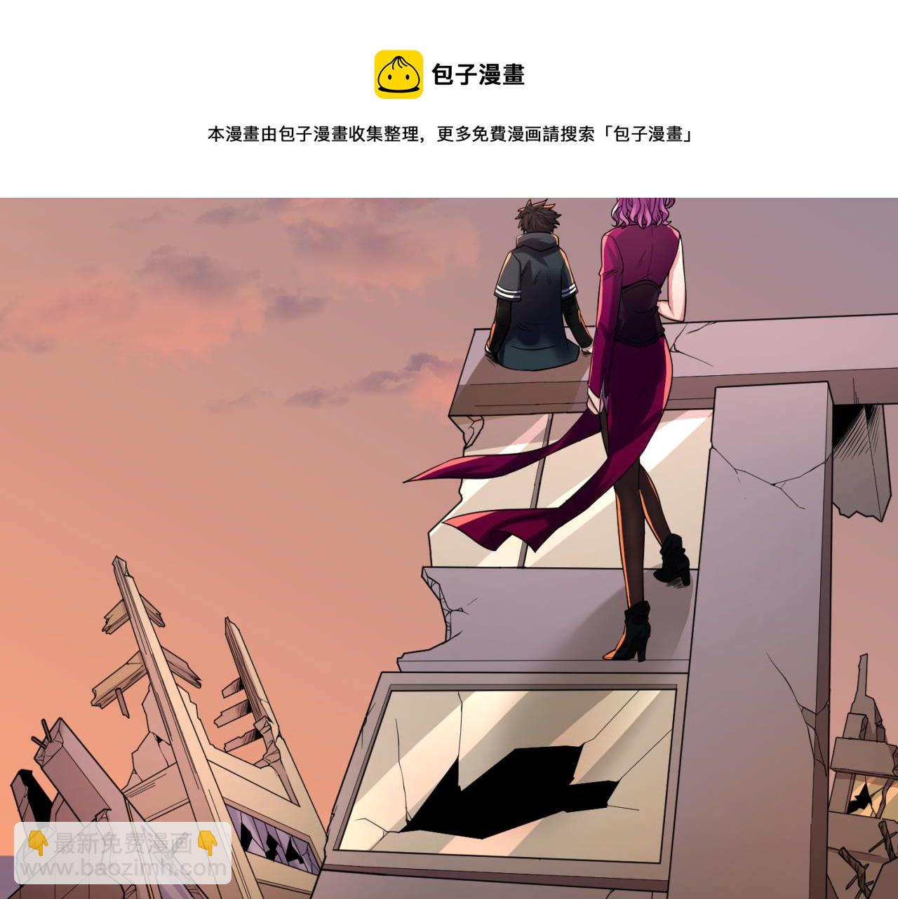 第38话 英雄的奖励24