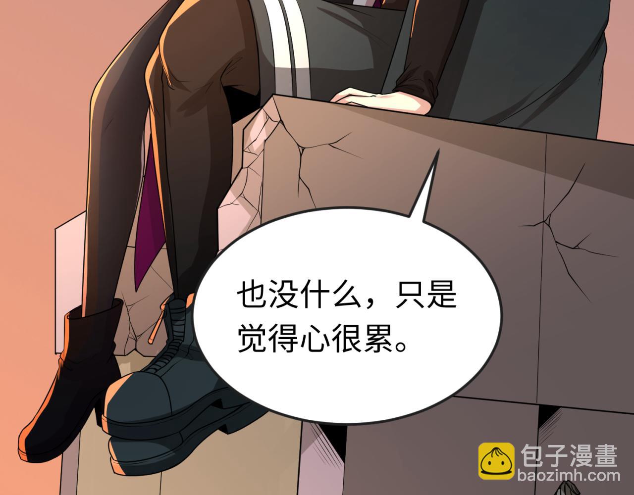 第38话 英雄的奖励27