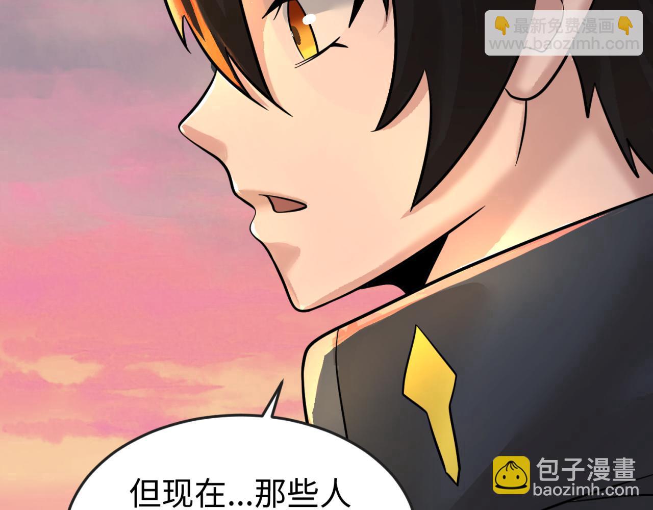 第38话 英雄的奖励30