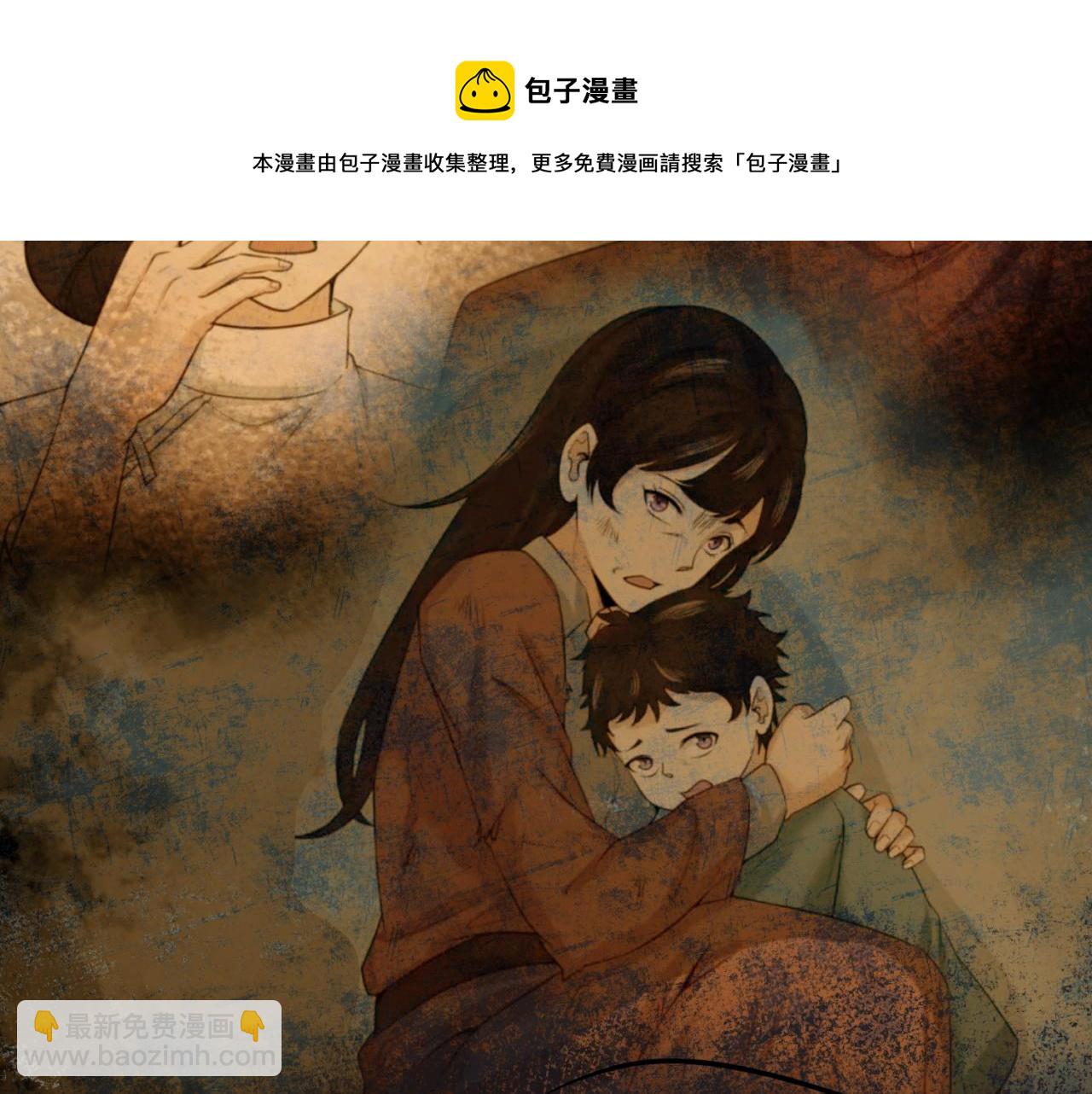 第38话 英雄的奖励32