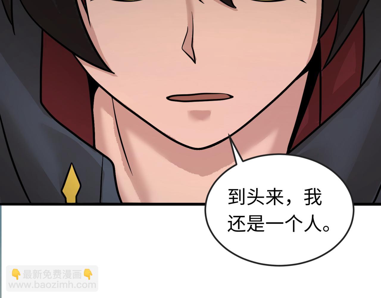 第38话 英雄的奖励34