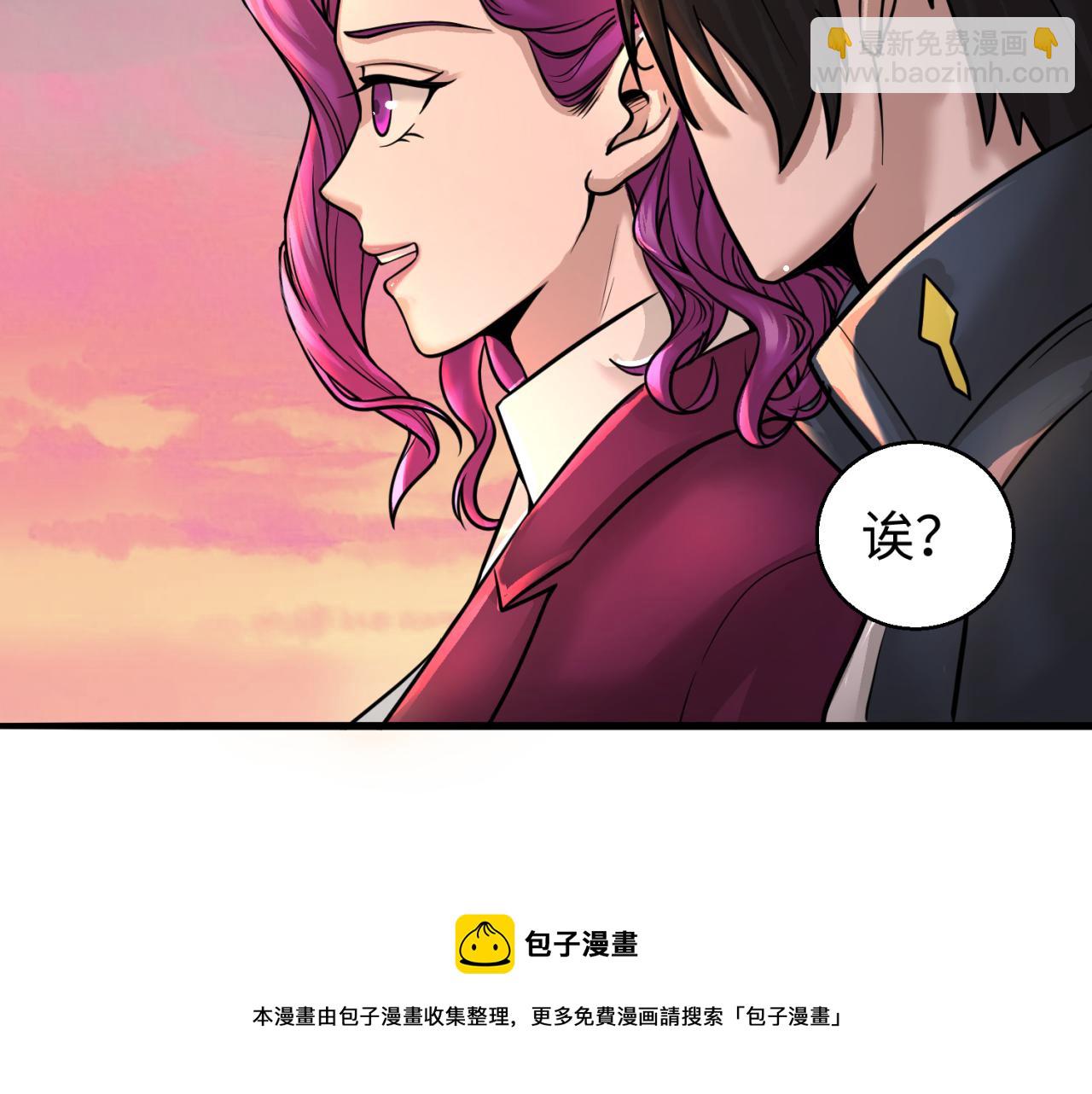 第38话 英雄的奖励36