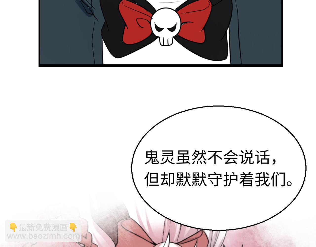 第38话 英雄的奖励38