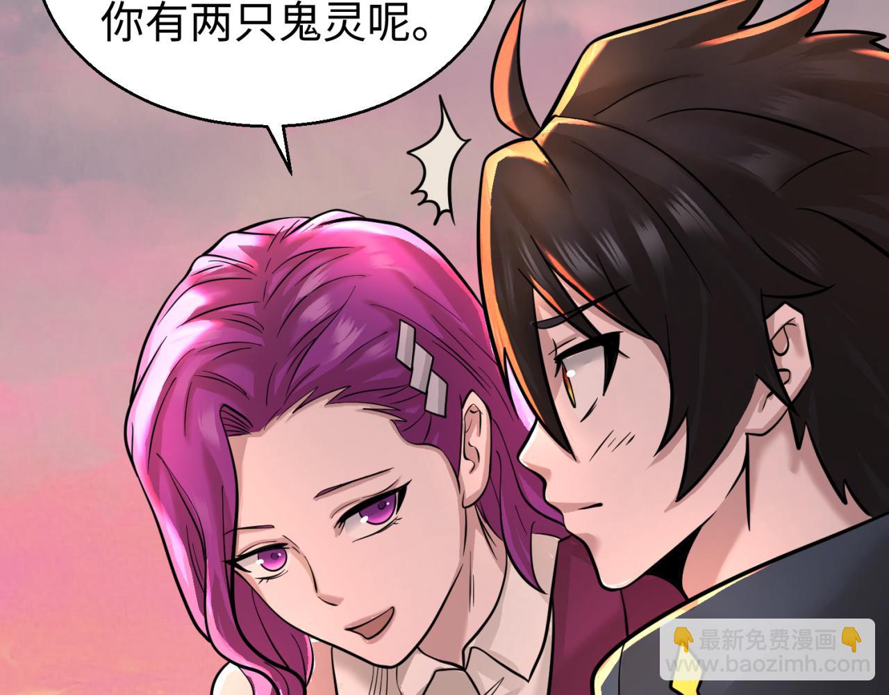 第38话 英雄的奖励42