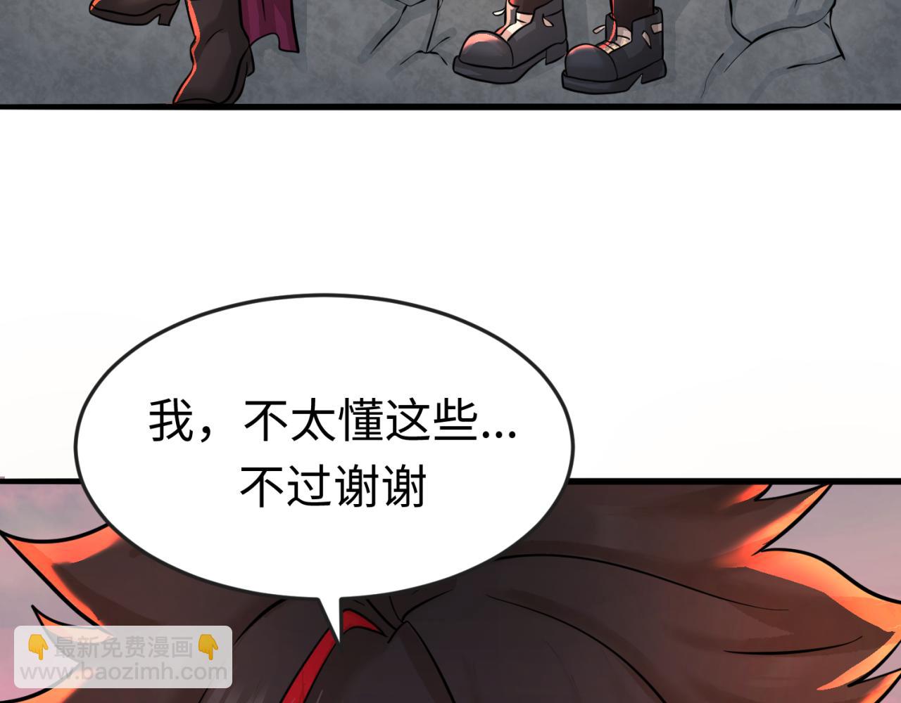 第38话 英雄的奖励45