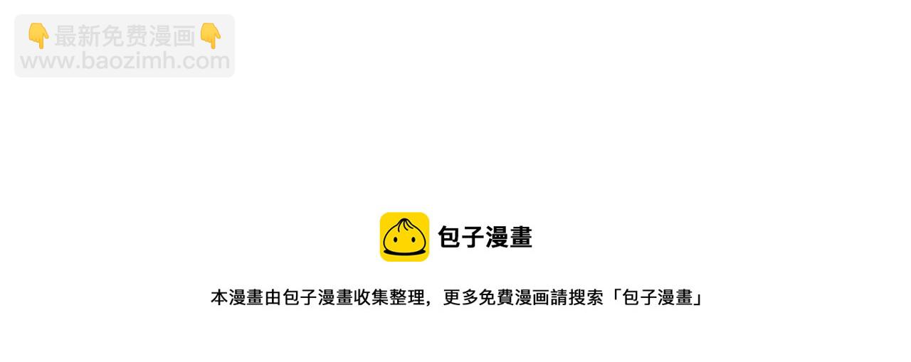 第38话 英雄的奖励48