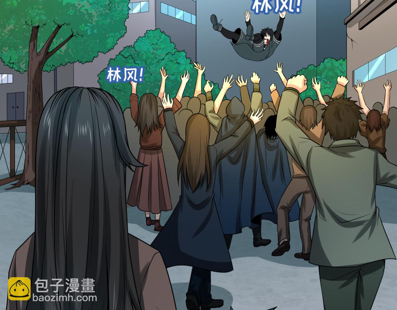 第38话 英雄的奖励5
