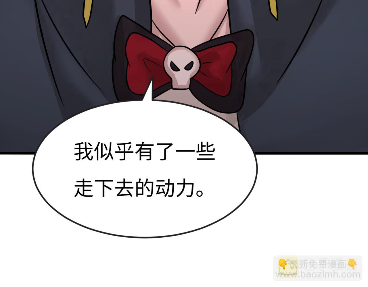 第38话 英雄的奖励51