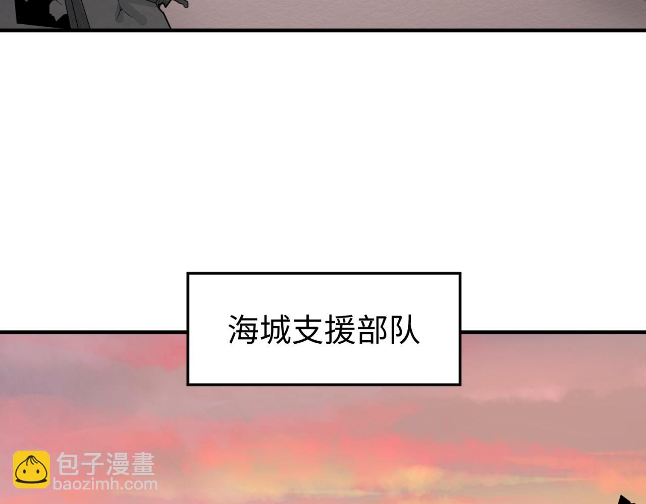 第38话 英雄的奖励55