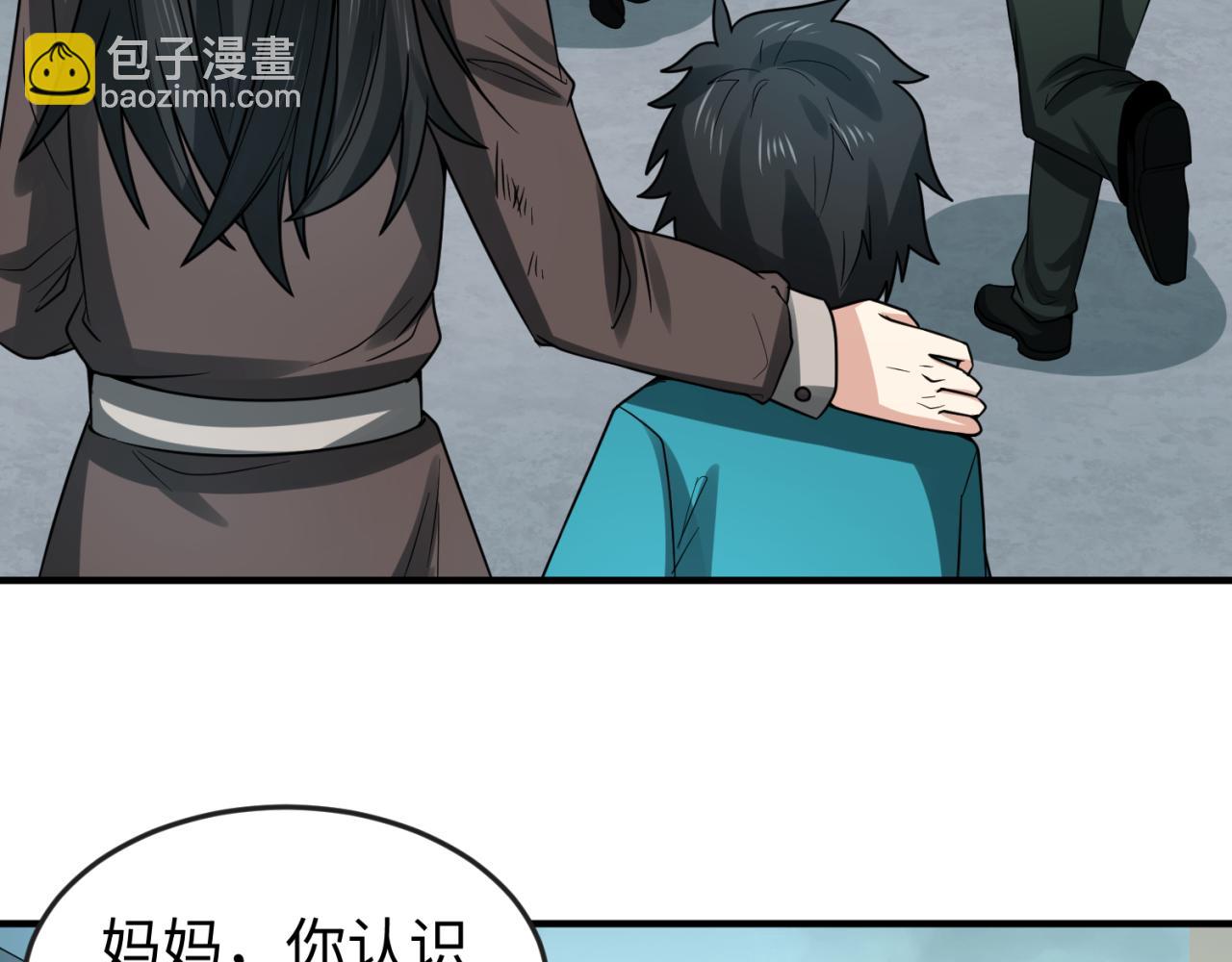 第38话 英雄的奖励6