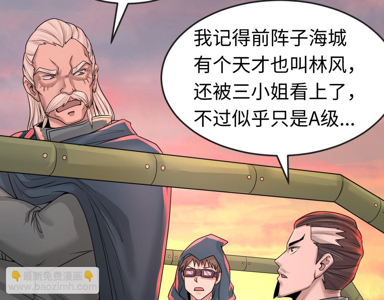 第38话 英雄的奖励65