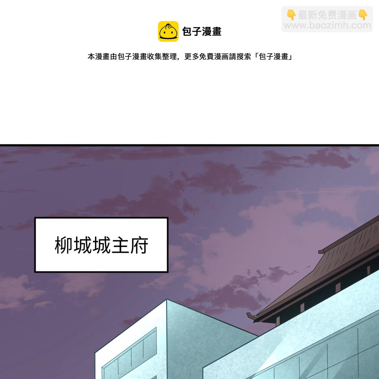 第38话 英雄的奖励92
