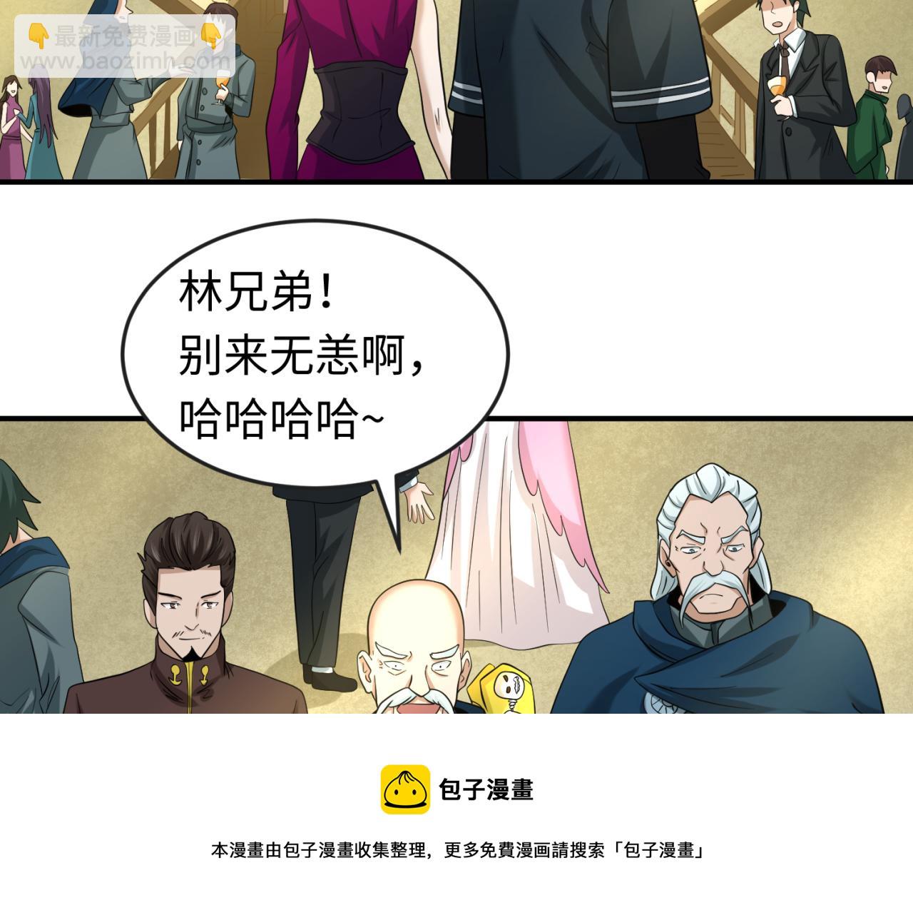第38话 英雄的奖励96