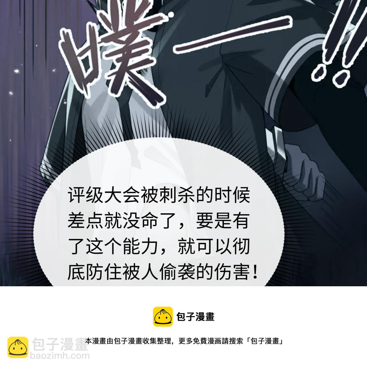 第41话 传闻中的寂照庵40