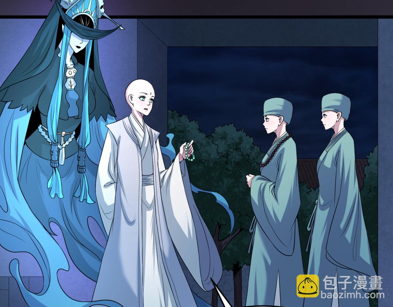 第52话 雷霆之战11