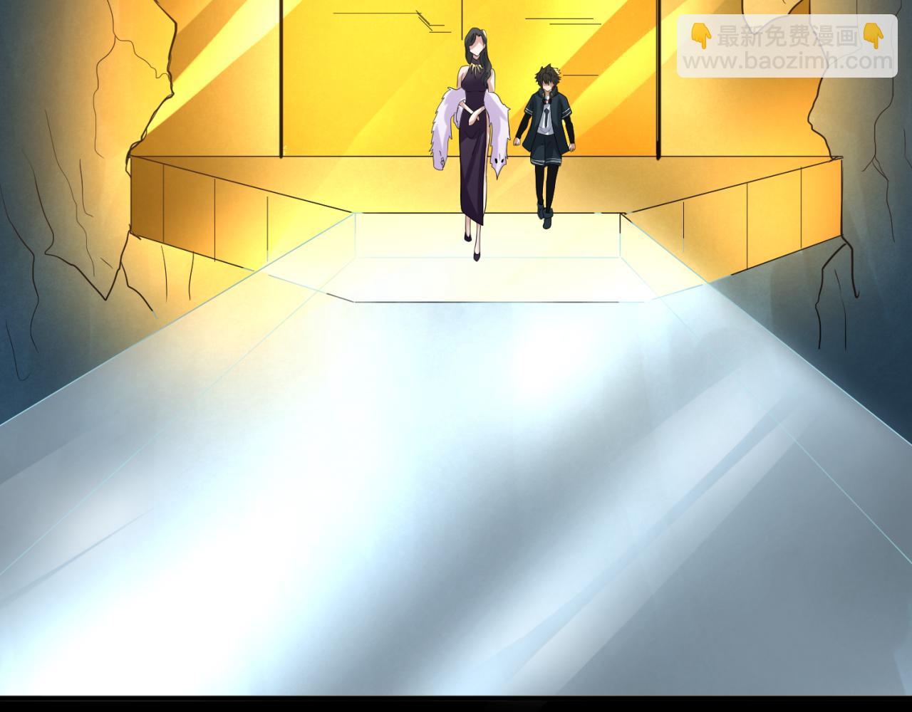 第56话 绑定鬼伞！10
