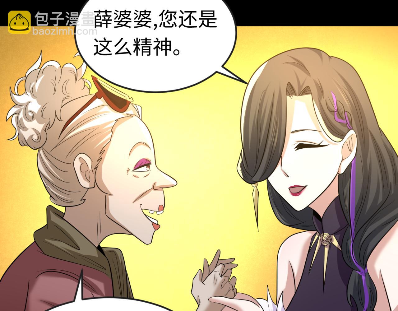 第56话 绑定鬼伞！19