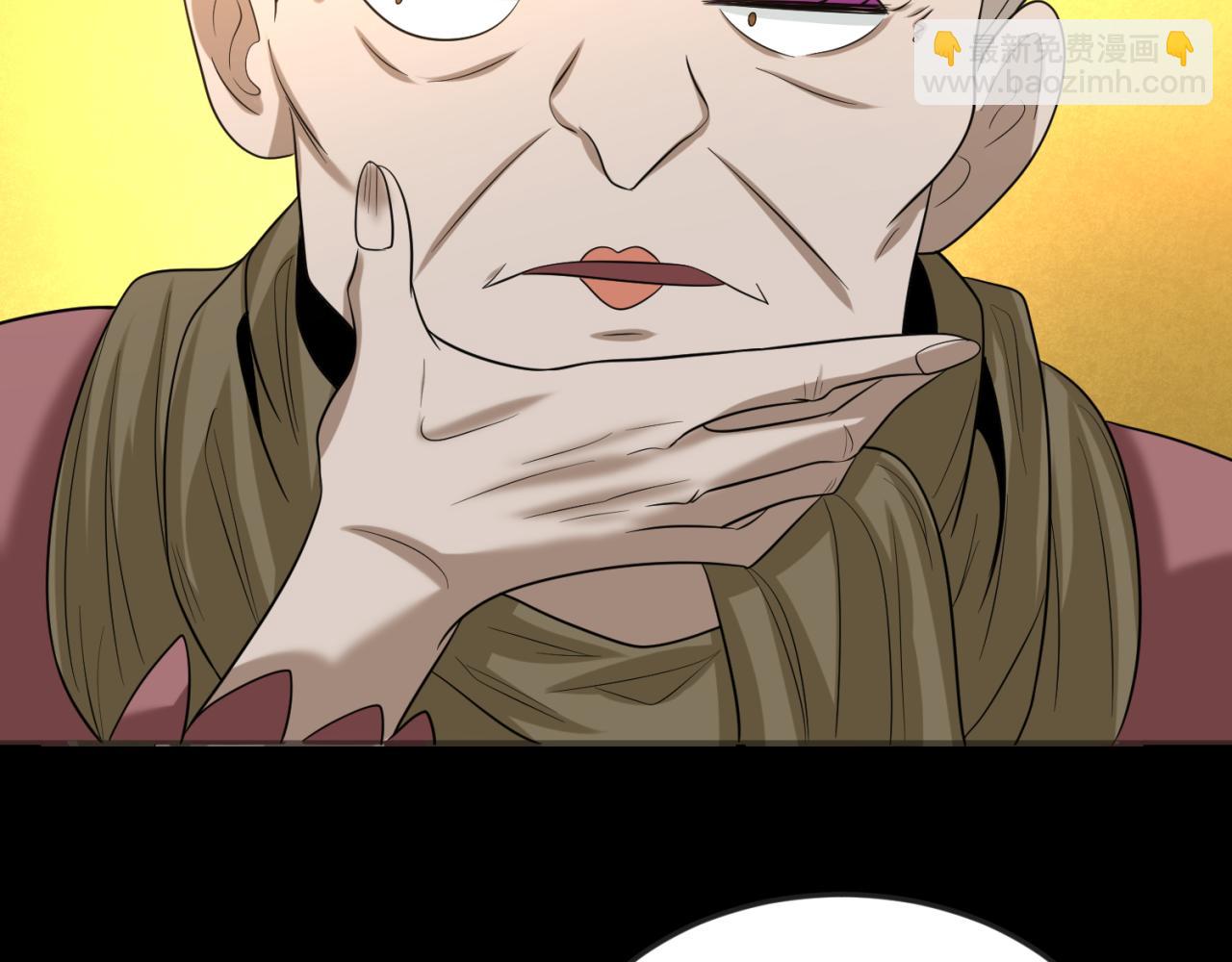 第56话 绑定鬼伞！26