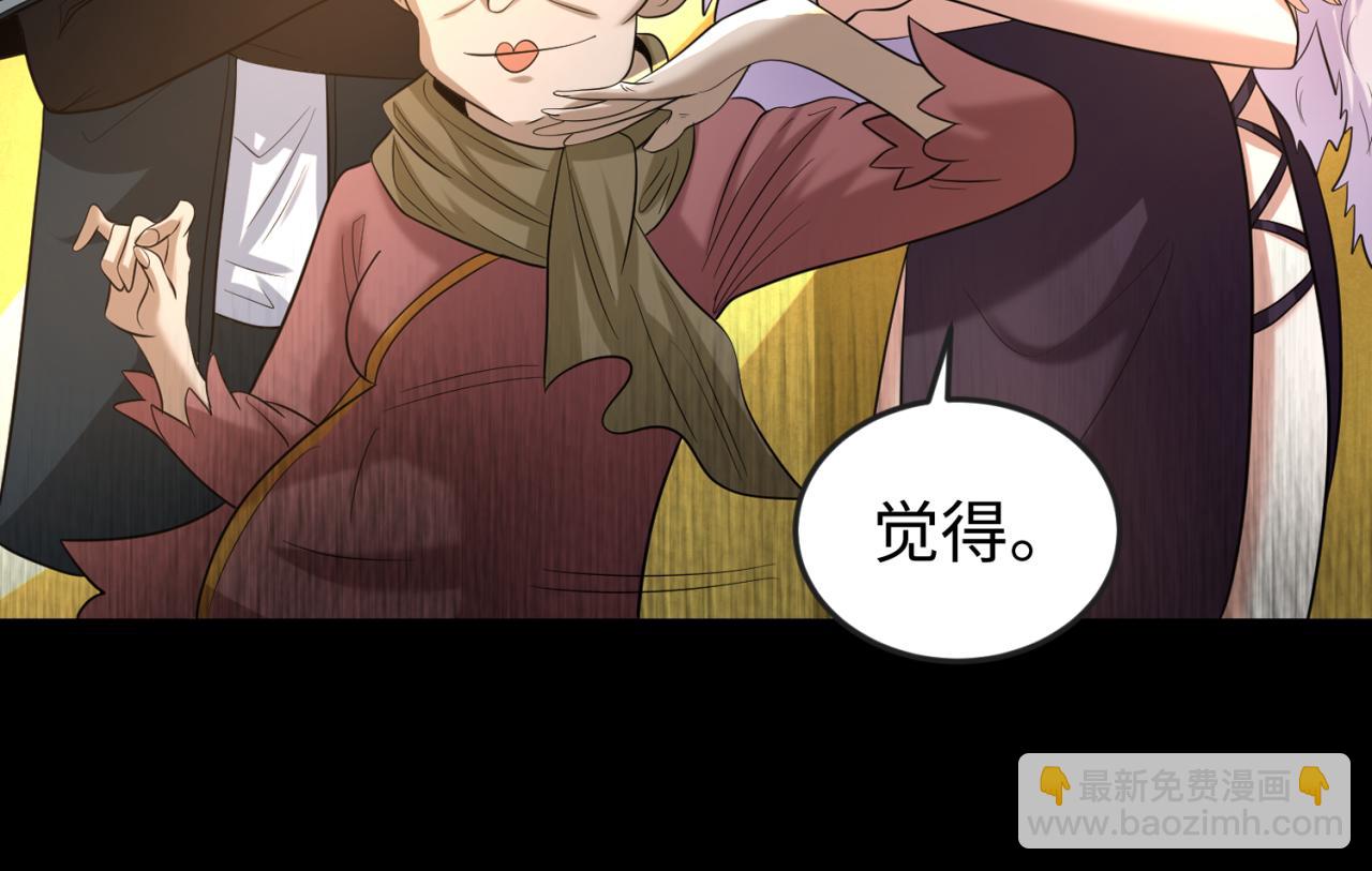 第56话 绑定鬼伞！39