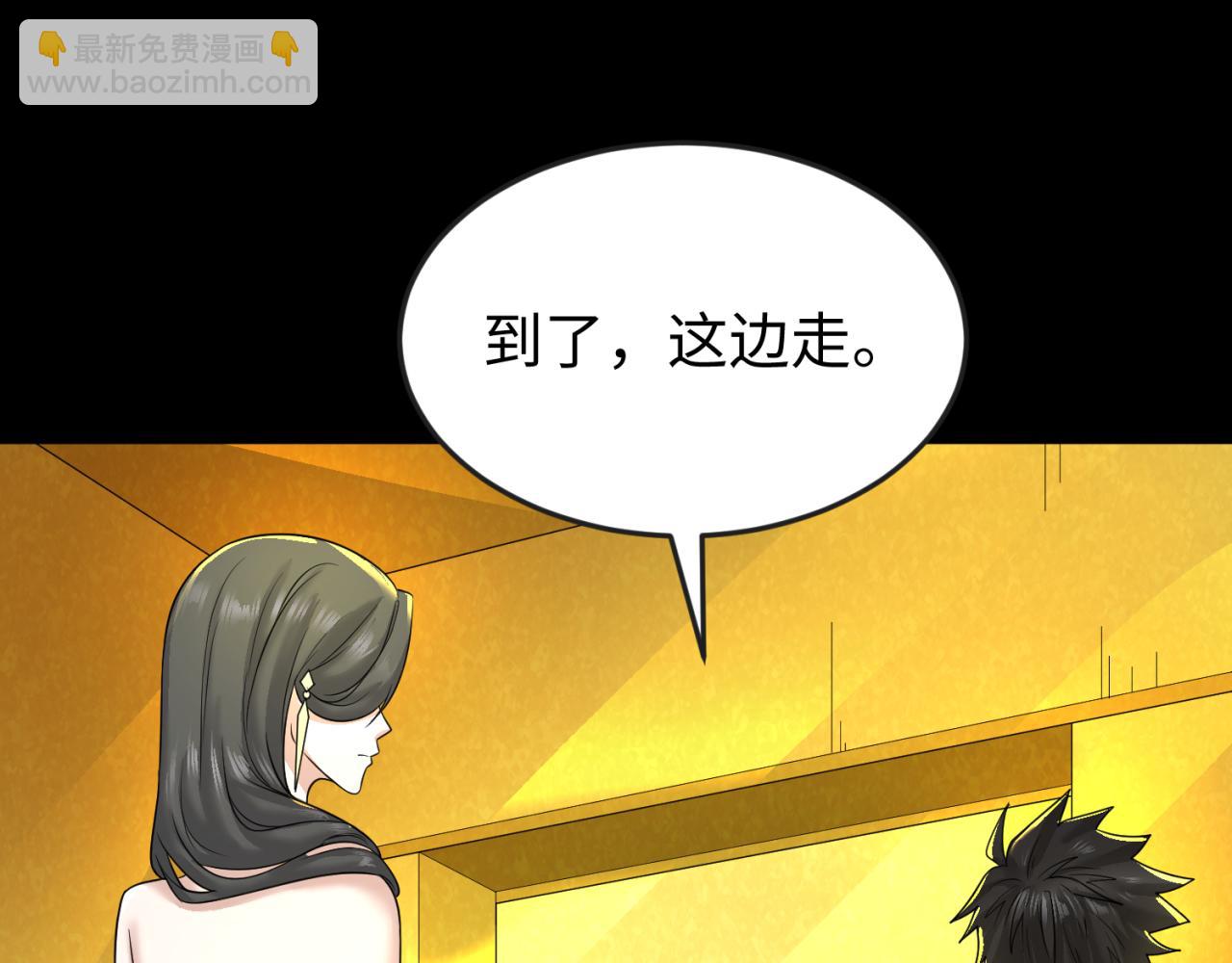 第56话 绑定鬼伞！40