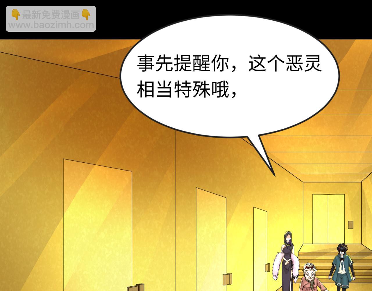 第56话 绑定鬼伞！42
