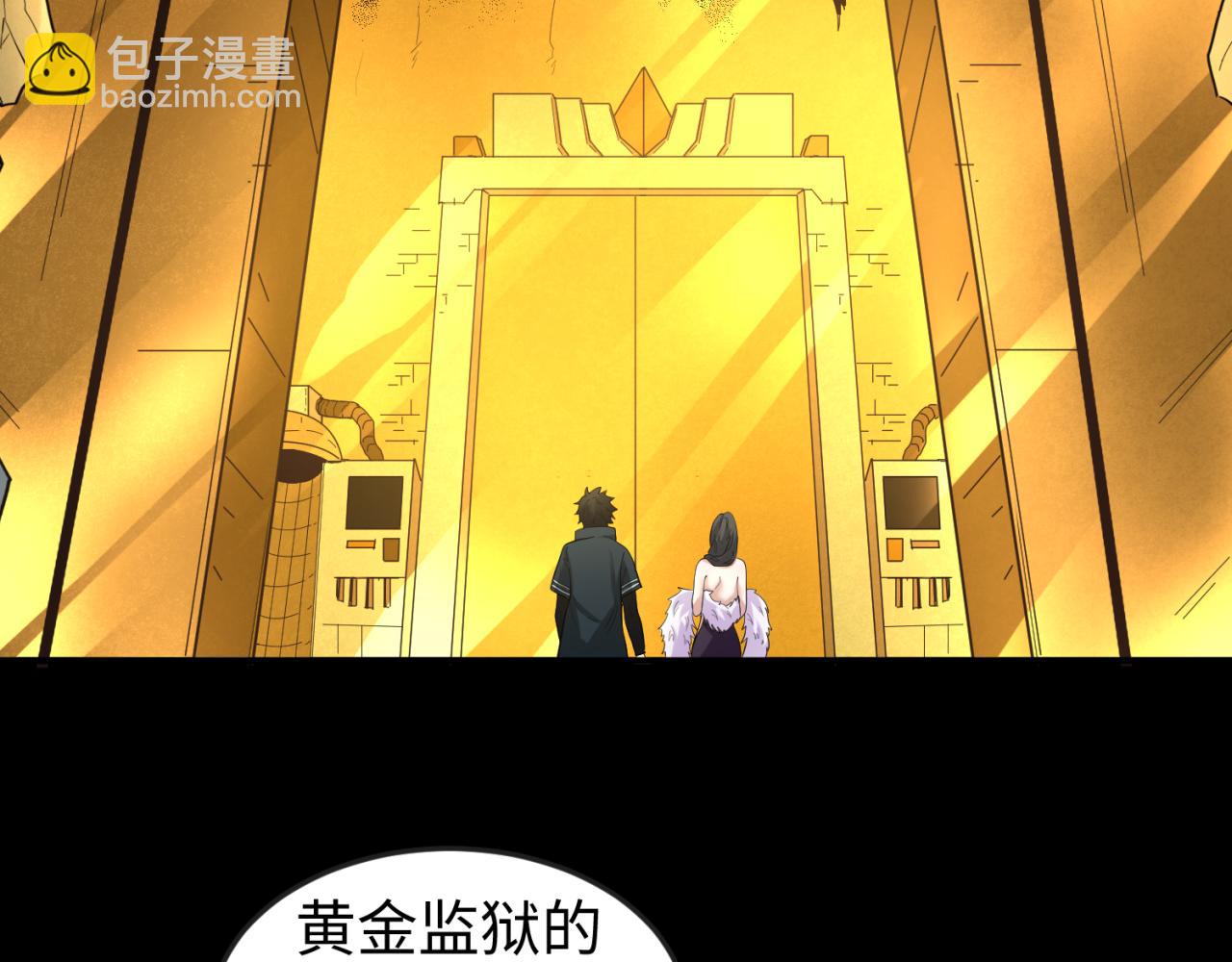 第56话 绑定鬼伞！5