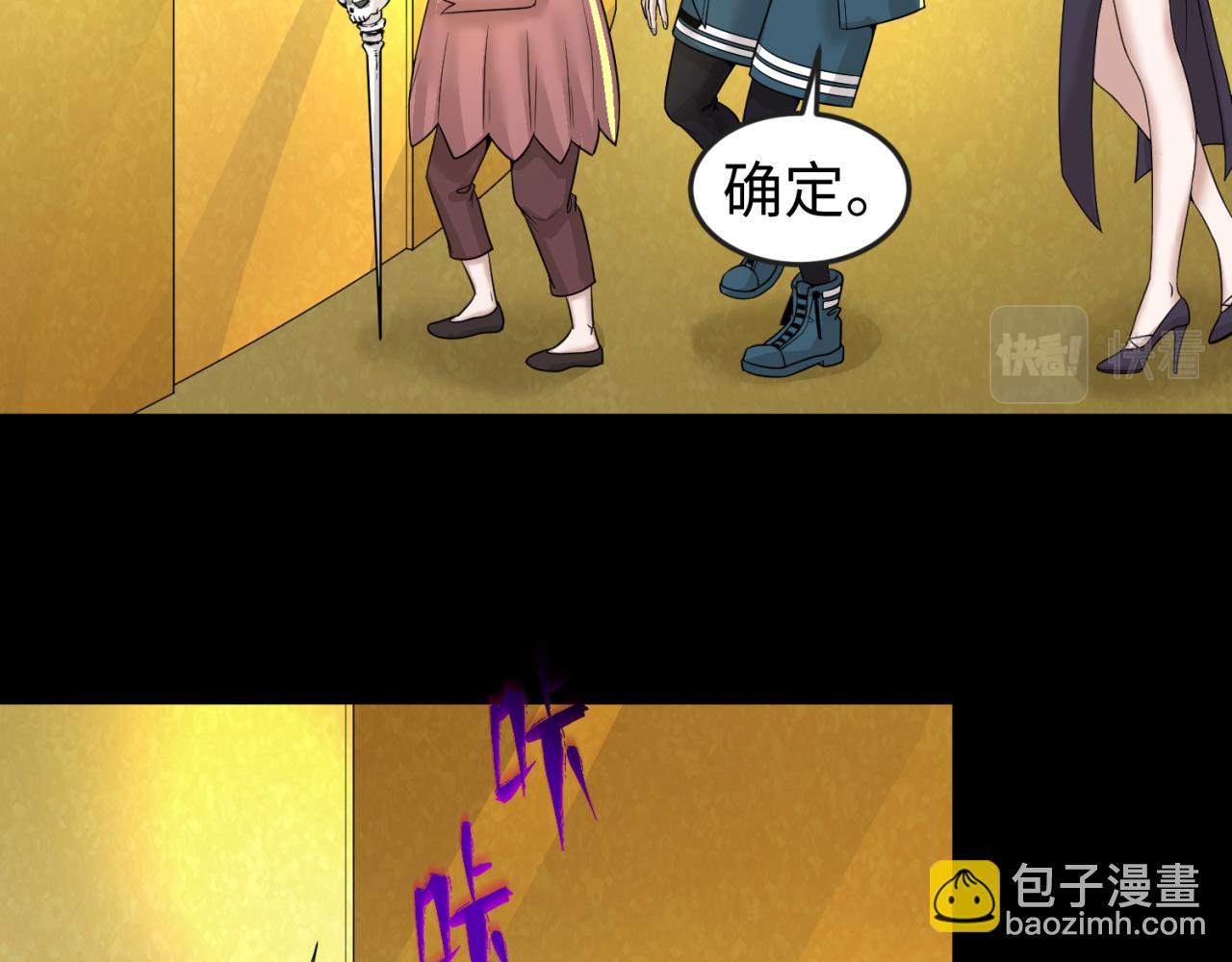 第56话 绑定鬼伞！54