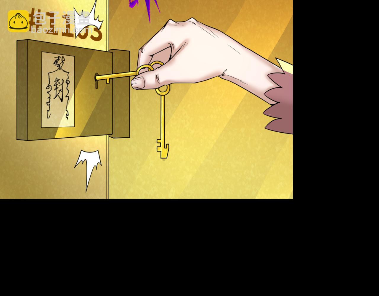 第56话 绑定鬼伞！55