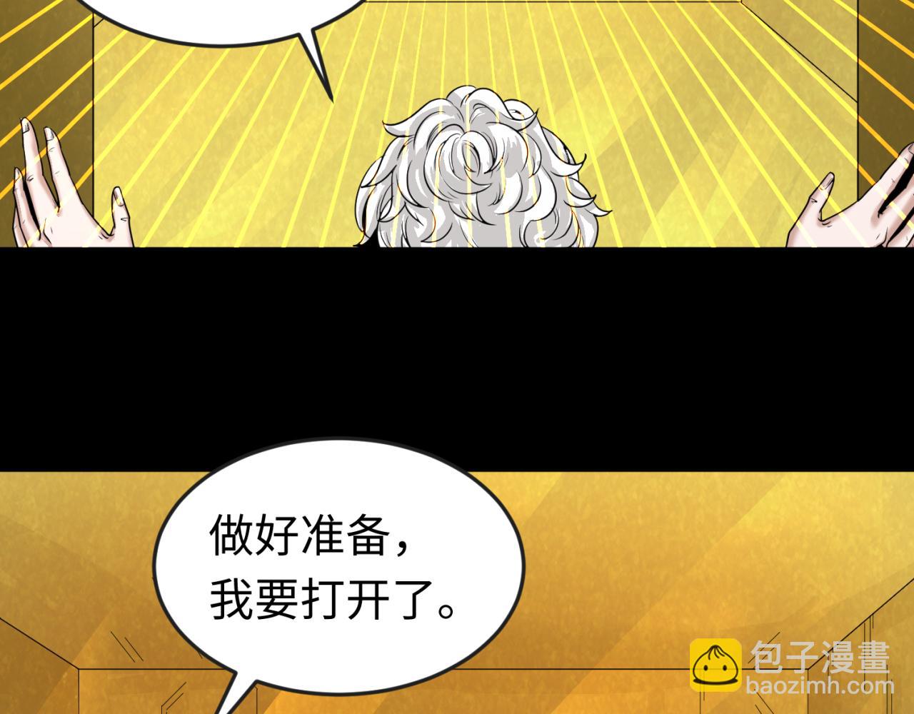 第56话 绑定鬼伞！57