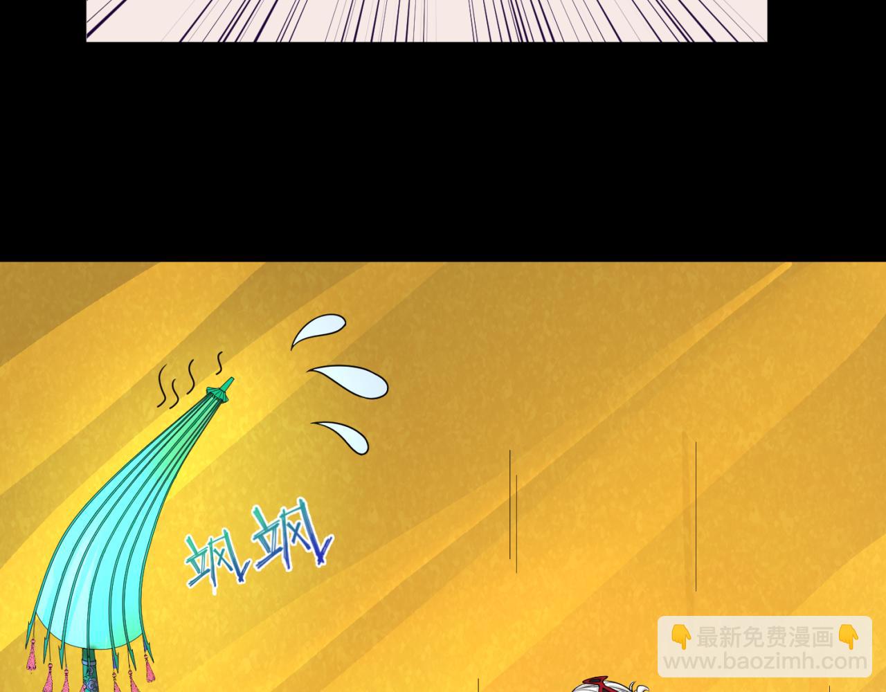 第56话 绑定鬼伞！63