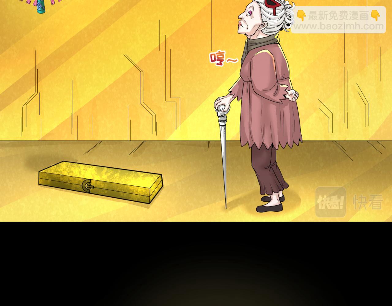 第56话 绑定鬼伞！64