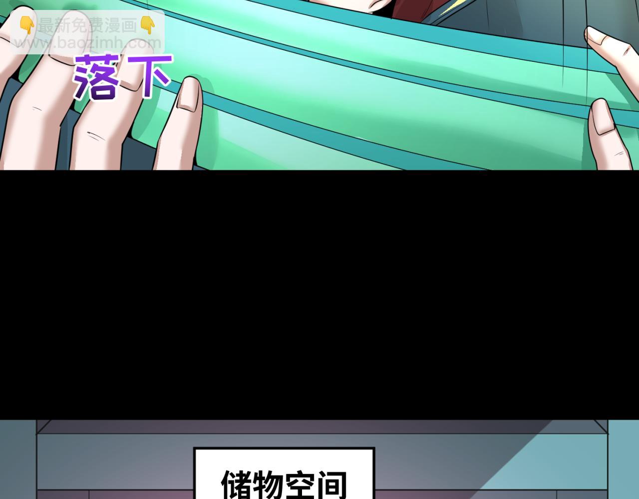 第56话 绑定鬼伞！66
