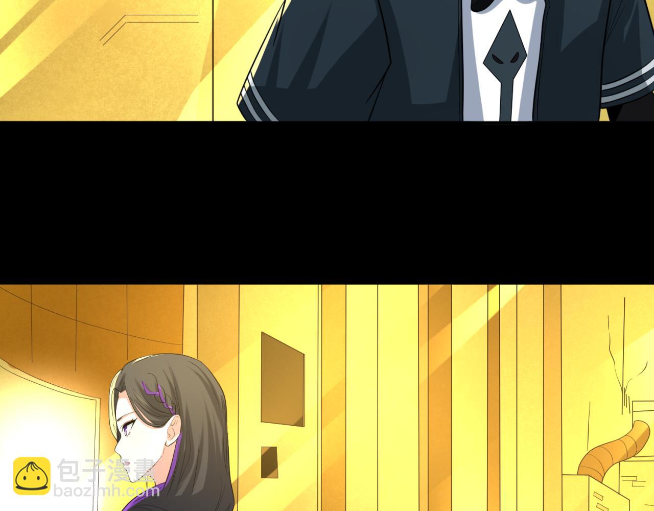 第56话 绑定鬼伞！7