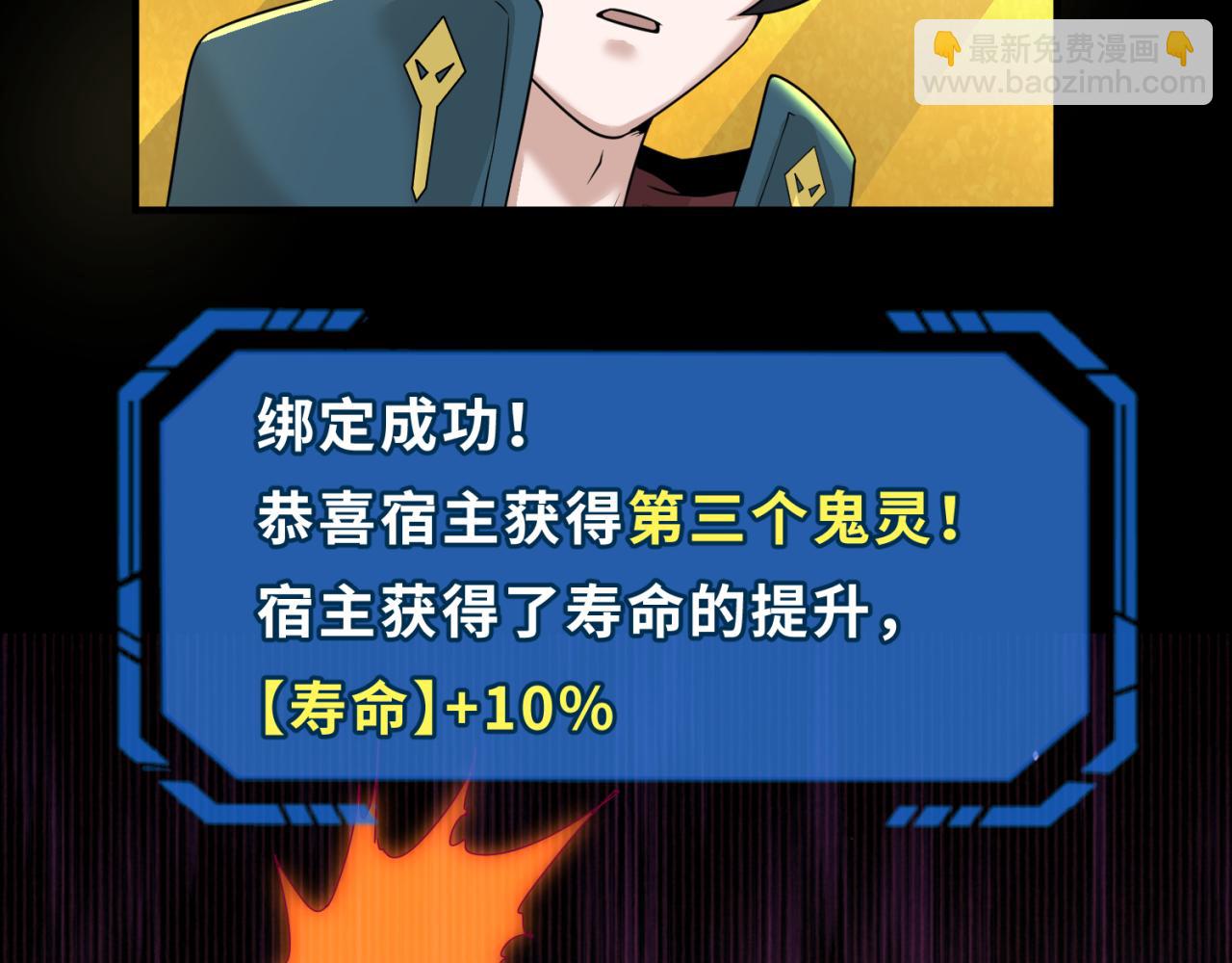 第56话 绑定鬼伞！74