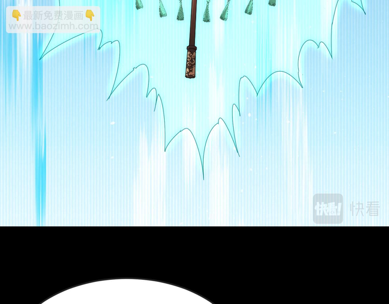 第56话 绑定鬼伞！77