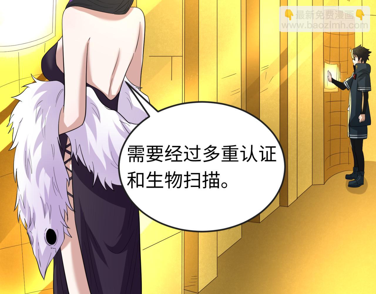 第56话 绑定鬼伞！8