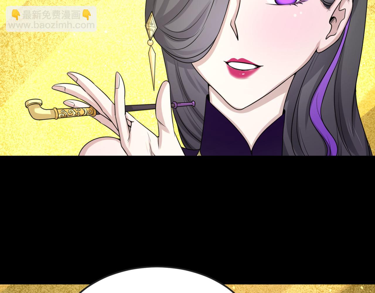 第56话 绑定鬼伞！83