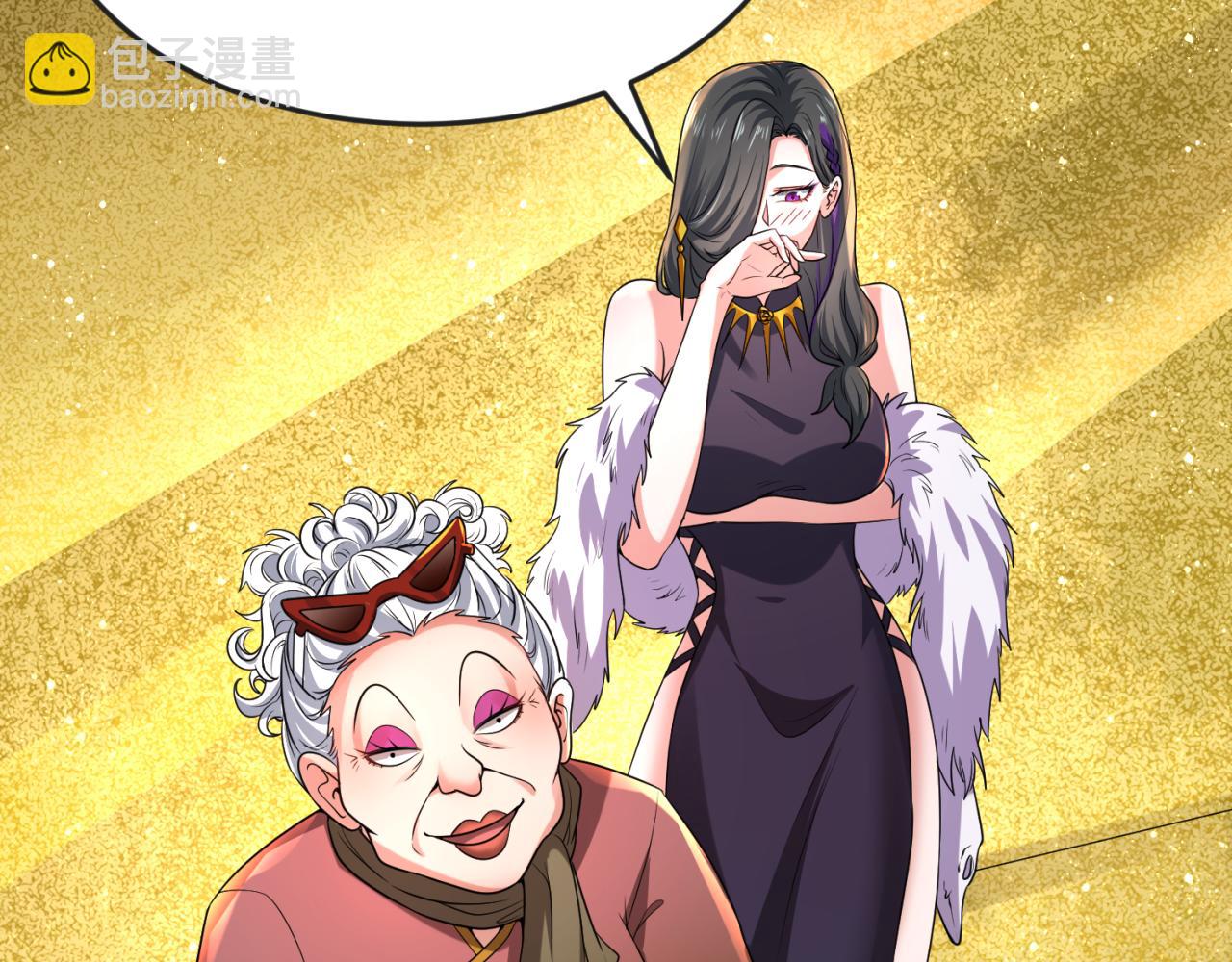 第56话 绑定鬼伞！87