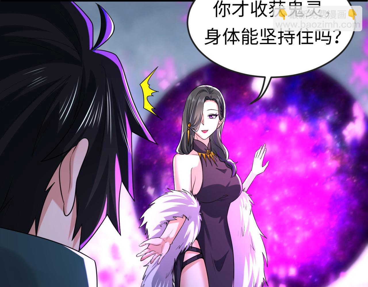 第56话 绑定鬼伞！96