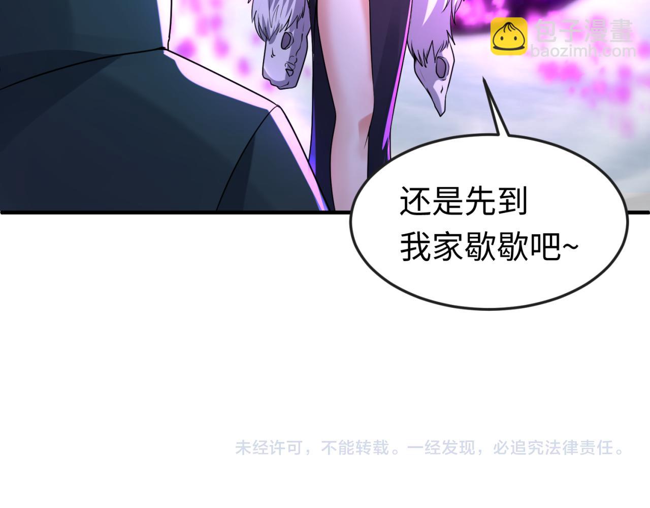 第56话 绑定鬼伞！97